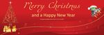 The Team of Kuttig Electronic Wishes You a Merry Christmas!